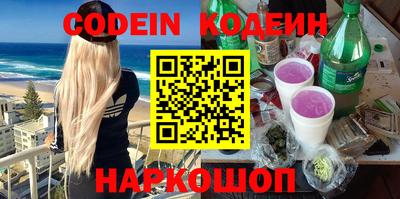 гашиш Абинск