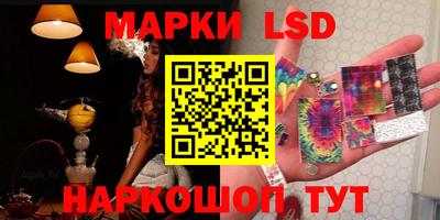 синтетический гашиш Малгобек