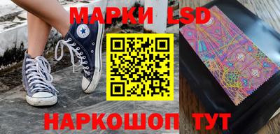 синтетический гашиш Малгобек