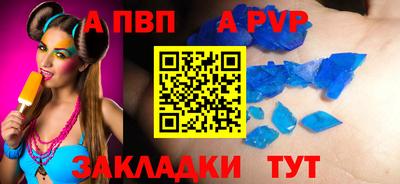 трава Абакан