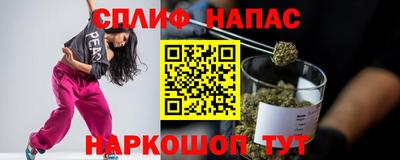 трава Абакан