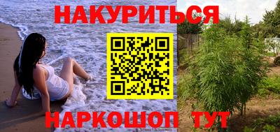 синтетический гашиш Малгобек