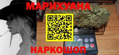 гашиш Абинск
