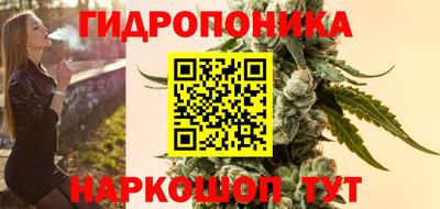 синтетический гашиш Малгобек