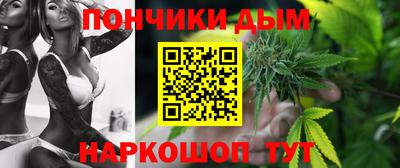 синтетический гашиш Малгобек