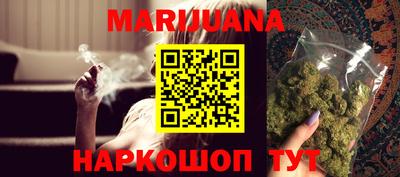 гашиш Абинск