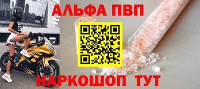 стаф Азнакаево