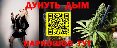 гашиш Абинск