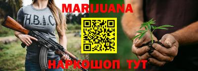 гашиш Абинск