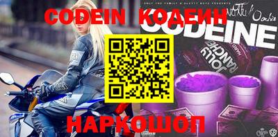 трава Абакан