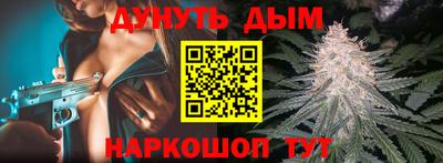 трава Абакан