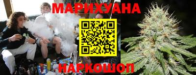 синтетический гашиш Малгобек