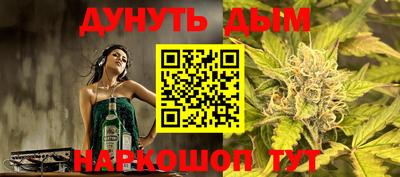 гашиш Абинск