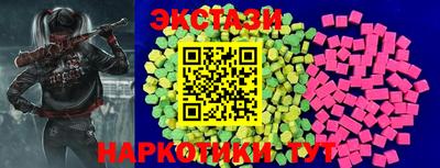 трава Абакан