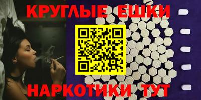амф Малоярославец