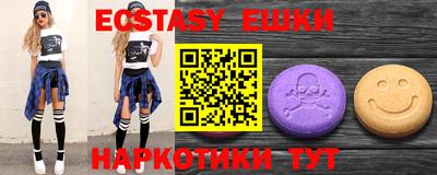 трава Абакан