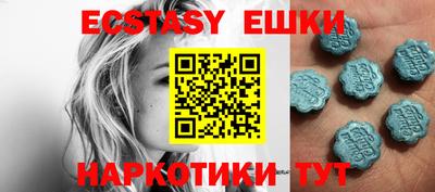 трава Абакан