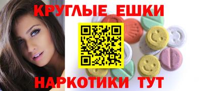 трава Абакан