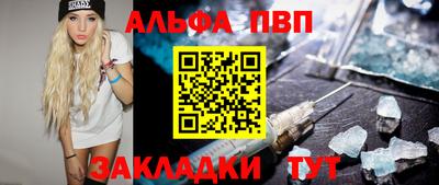 синтетический гашиш Малгобек