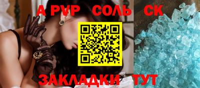 прущие грибы Мариинск