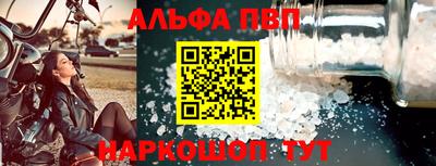 амф Малоярославец