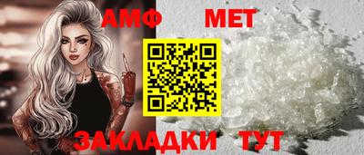 стаф Азнакаево