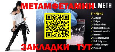 амф Малоярославец