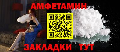 стаф Азнакаево