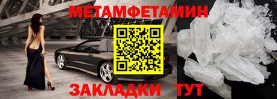 синтетический гашиш Малгобек