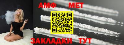 амф Малоярославец