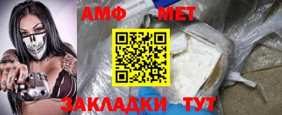 стаф Азнакаево