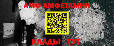 прущие грибы Мариинск
