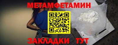 синтетический гашиш Малгобек