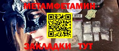 амф Малоярославец