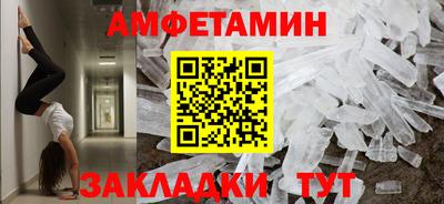 трава Абакан