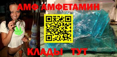 прущие грибы Мариинск