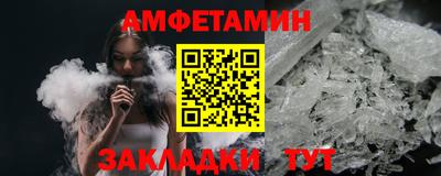 прущие грибы Мариинск