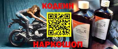 трава Абакан