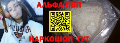 гашиш Абинск