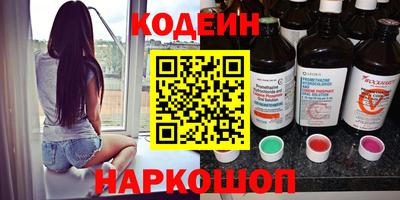 синтетический гашиш Малгобек