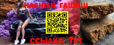 стаф Азнакаево