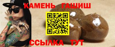 гашиш Абинск