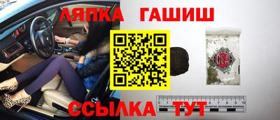 гашиш Абинск