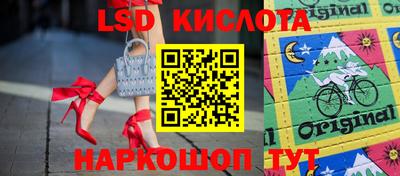 синтетический гашиш Малгобек