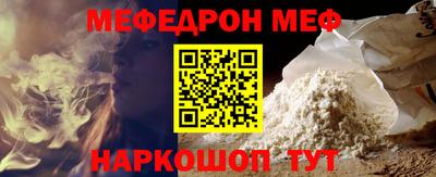 амф Малоярославец