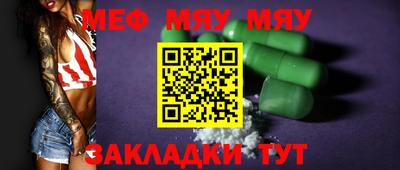 стаф Азнакаево