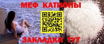 синтетический гашиш Малгобек