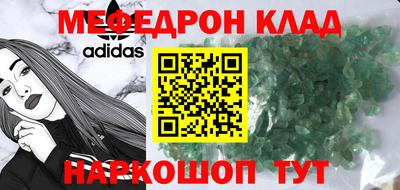прущие грибы Мариинск