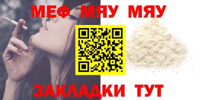 трава Абакан