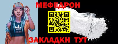 стаф Азнакаево